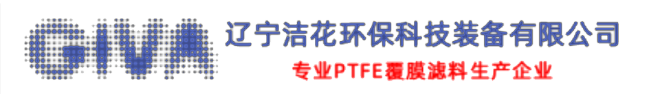 遼寧潔花環(huán)?？萍佳b備有限公司