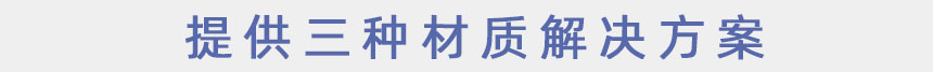 生物質鍋爐除塵布袋選擇